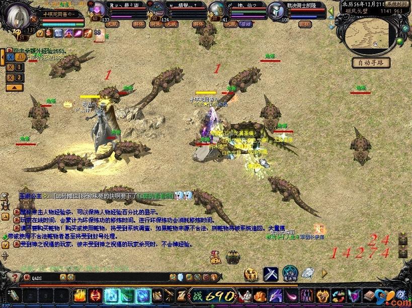魔幻变态版爆无限魔石特色、亮点多，玩家直呼好玩